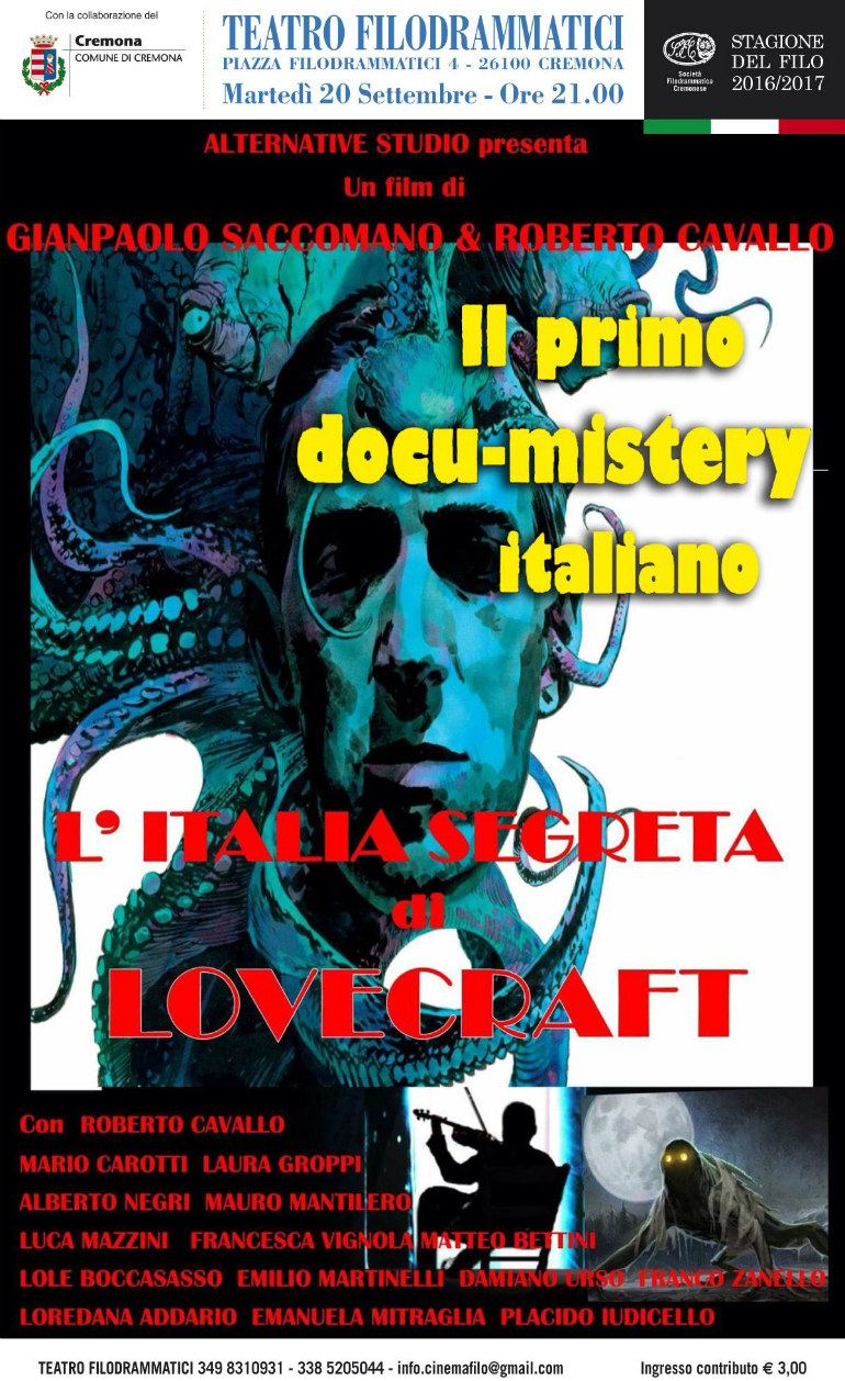 lovecraft-dentro